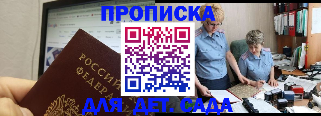 временная регистрация госуслуги в Ставрополе