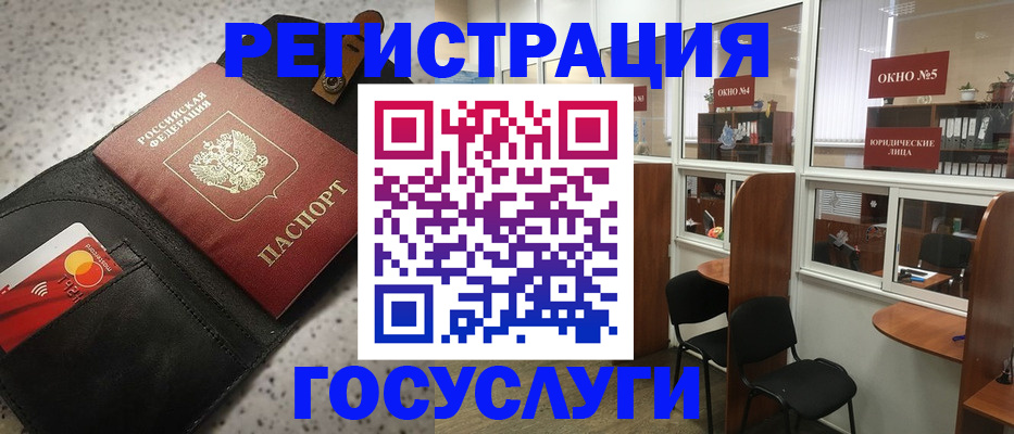 прописка от собственника в Ставрополе